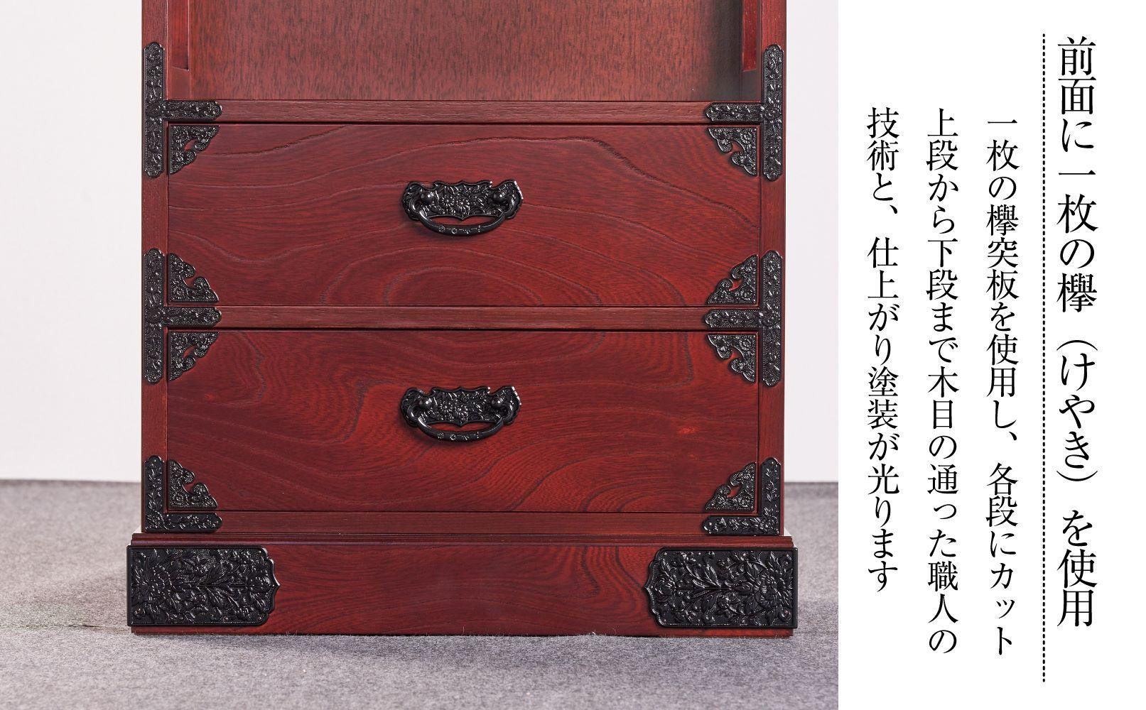 【吉野民芸 60飾り棚】★創業明治40年老舗「境木工」熟練の職人の手により1つ1つ丁寧に作り上げる伝統工芸品「吉野民芸家具」