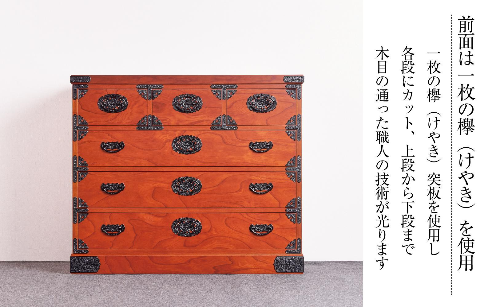 【吉野民芸立花 35整理タンス ※からくり付き】★創業明治40年老舗「境木工」熟練の職人の手により1つ1つ丁寧に作り上げる伝統工芸品「吉野民芸家具」