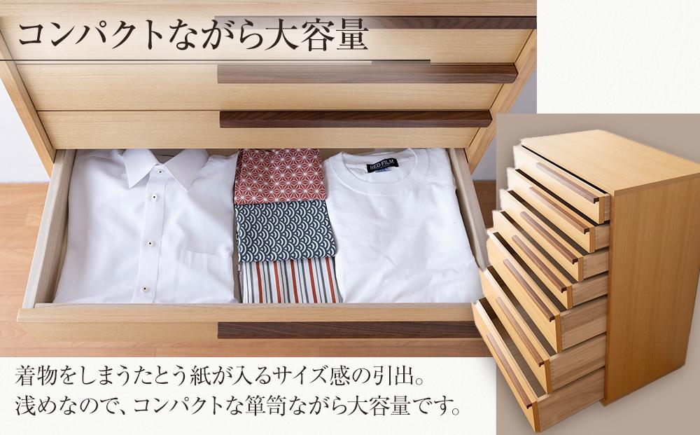 【MICHAEL／ミシェル 80-7段】★シンプルなデザインで着物をきれいに収納できるタンス100年を超える大川の老舗箪笥メーカー「境木工」職人のこだわりが詰まった高品質で実用性を兼ね備えたチェスト