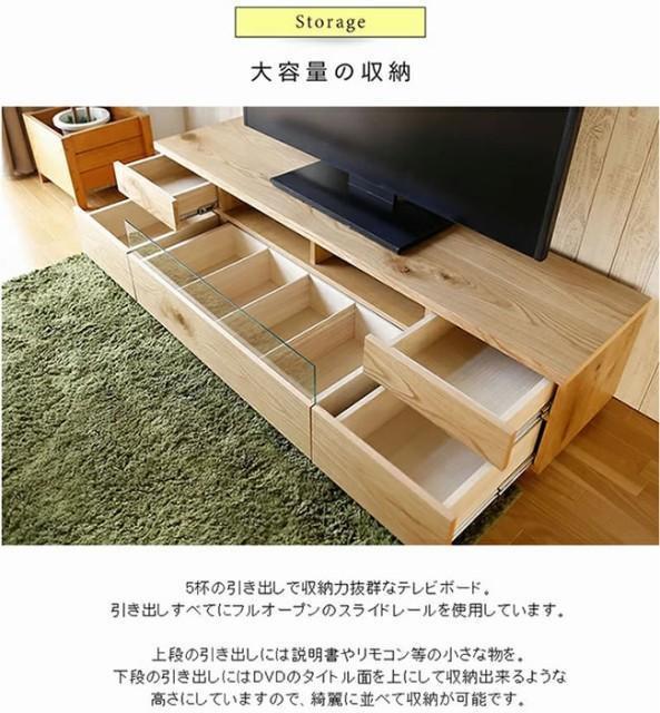 日本の職人の細かな技が魅せる ネオ180TVボード【ウォールナット】