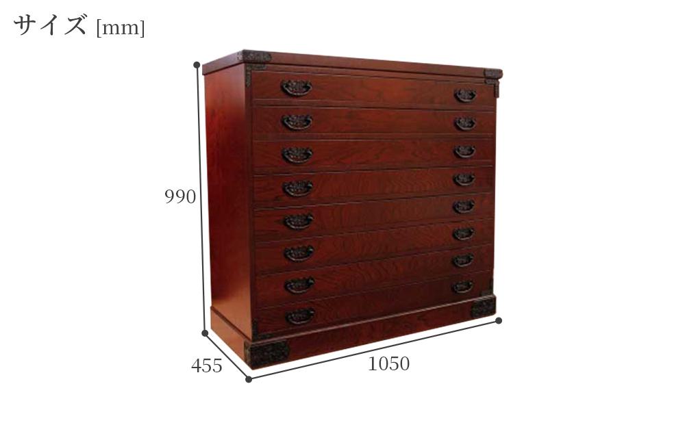 【奏（かなで) 吉野色】★和のデザインが印象的で着物をきれいに収納できるタンス 100年を超える大川の老舗箪笥メーカー「境木工」職人のこだわりが詰まった高品質で実用性を兼ね備えたチェスト