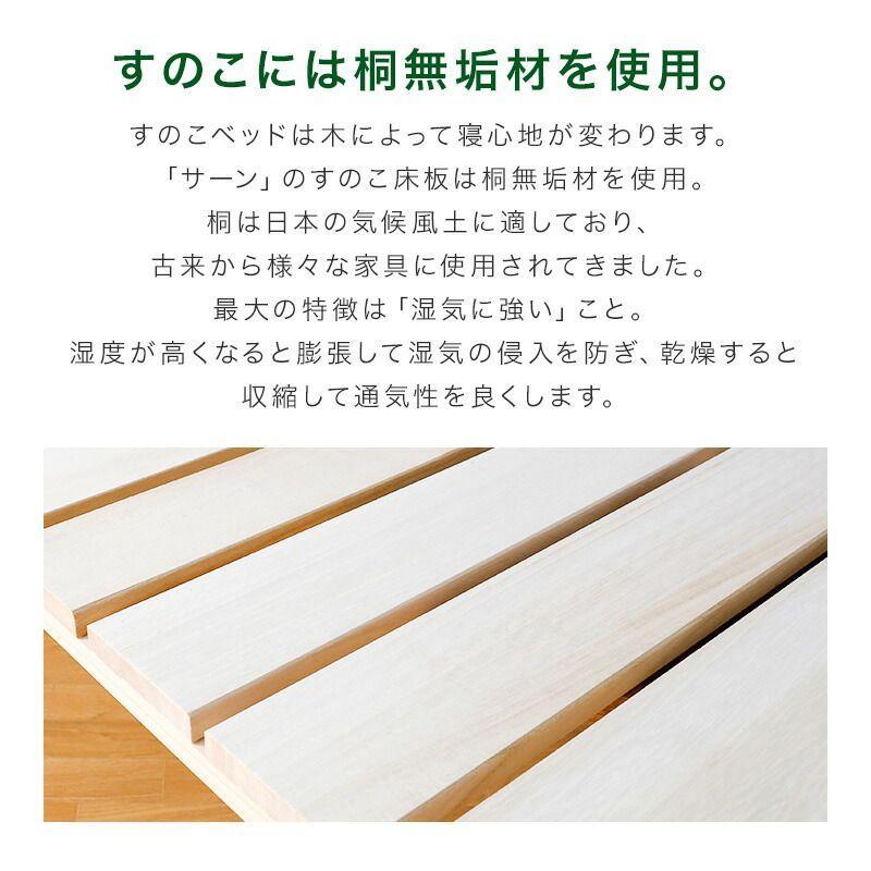 安心安全の日本製【2段ベッド サーン ナチュラル】職人MADE大川家具