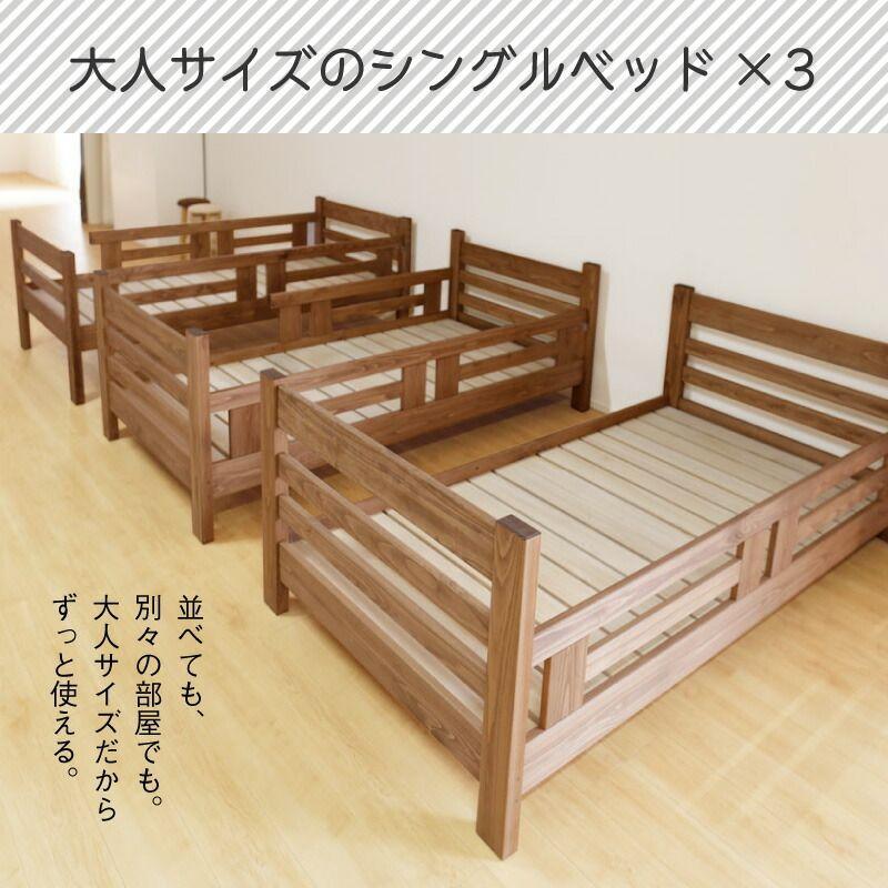 安心安全の日本製【3段ベッド パステル】職人MADE大川家具