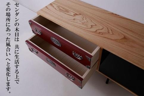 和の伝統を残した現代の家具【吉野民芸 AiAn 180TVボード 群青】