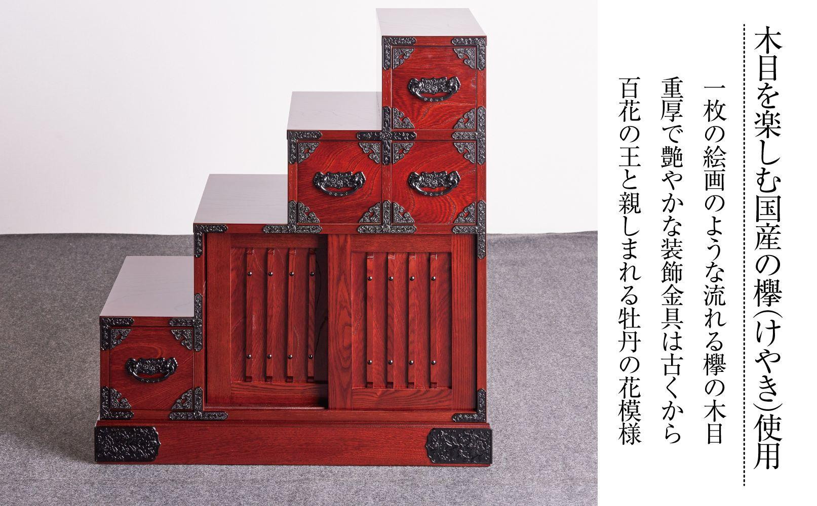 職人の技術を感じる伝統工芸品【吉野民芸30階段箪笥 左下がり】