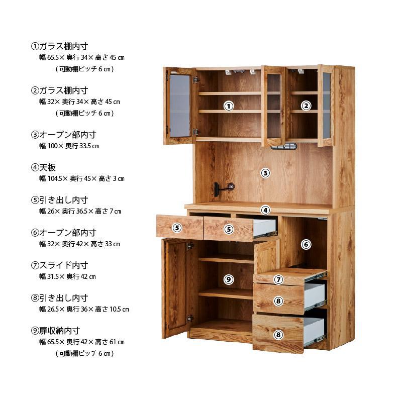 【Chatra／チャトラ 幅105cmオープンボード ナチュラル】★シンプルでお部屋に合わせやすい食器棚