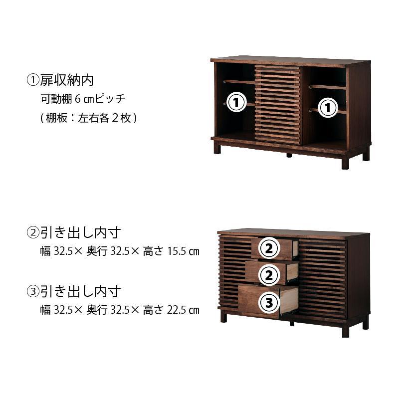 【Athers／アザース 幅120cmサイドボード ナチュラル】★落ち着いた雰囲気のルーバーデザイン