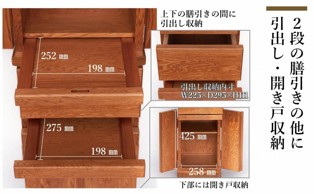 屋久杉 スリム仏壇