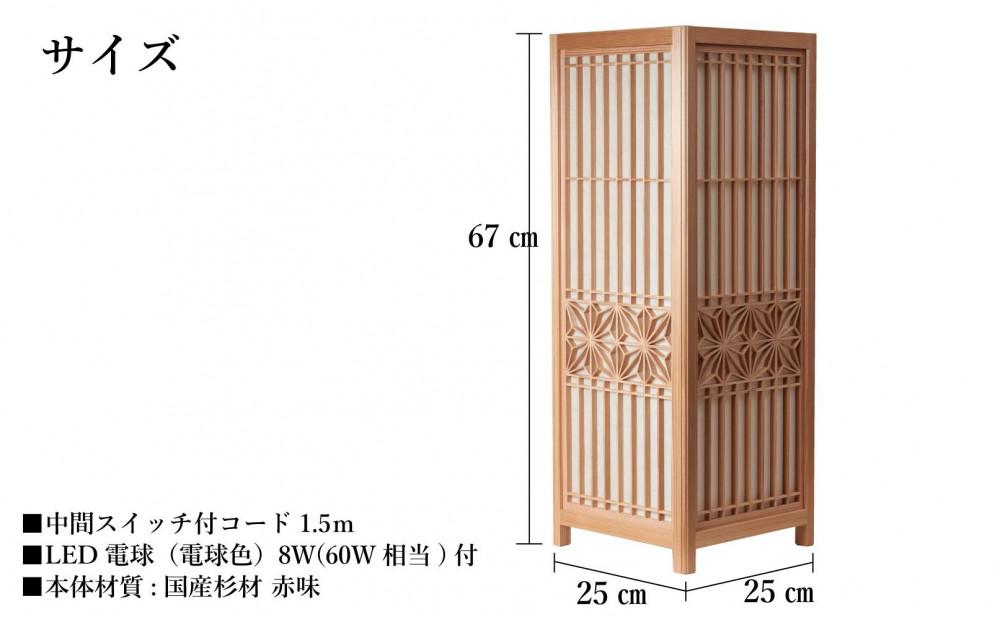ADKM-714 組子行灯「極」LLサイズ 角麻デザイン(手漉き楮和紙無地 月宮殿)