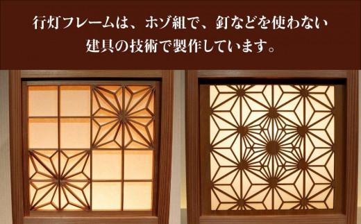 レーザー行灯「趣」 Lサイズ 八重桜と角麻組子 (和紙貼り)