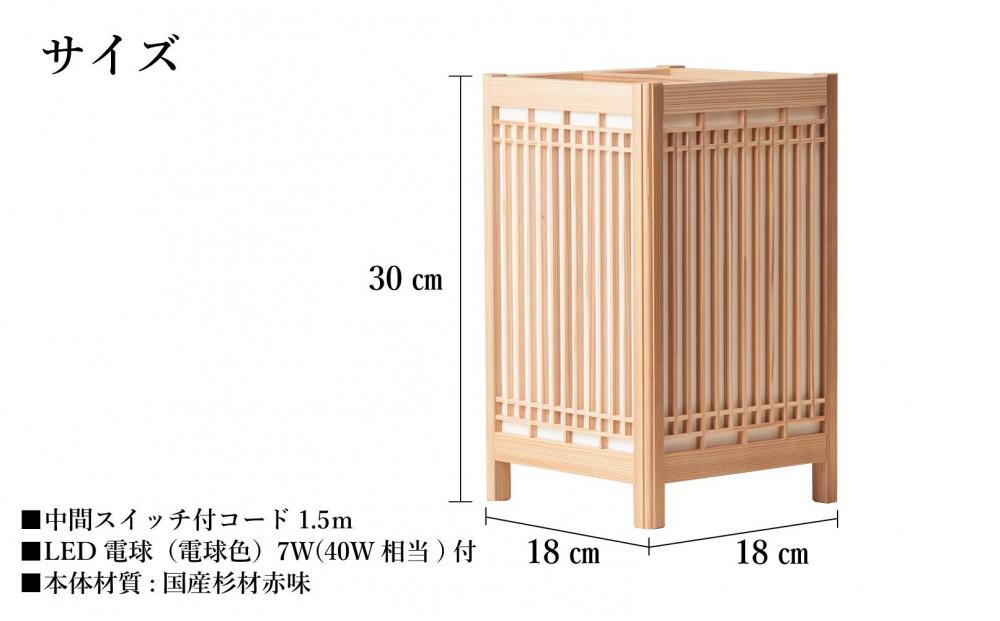 角行灯「匠」 Mサイズ 楮和紙 無地(晒) 縦格子組子デザイン