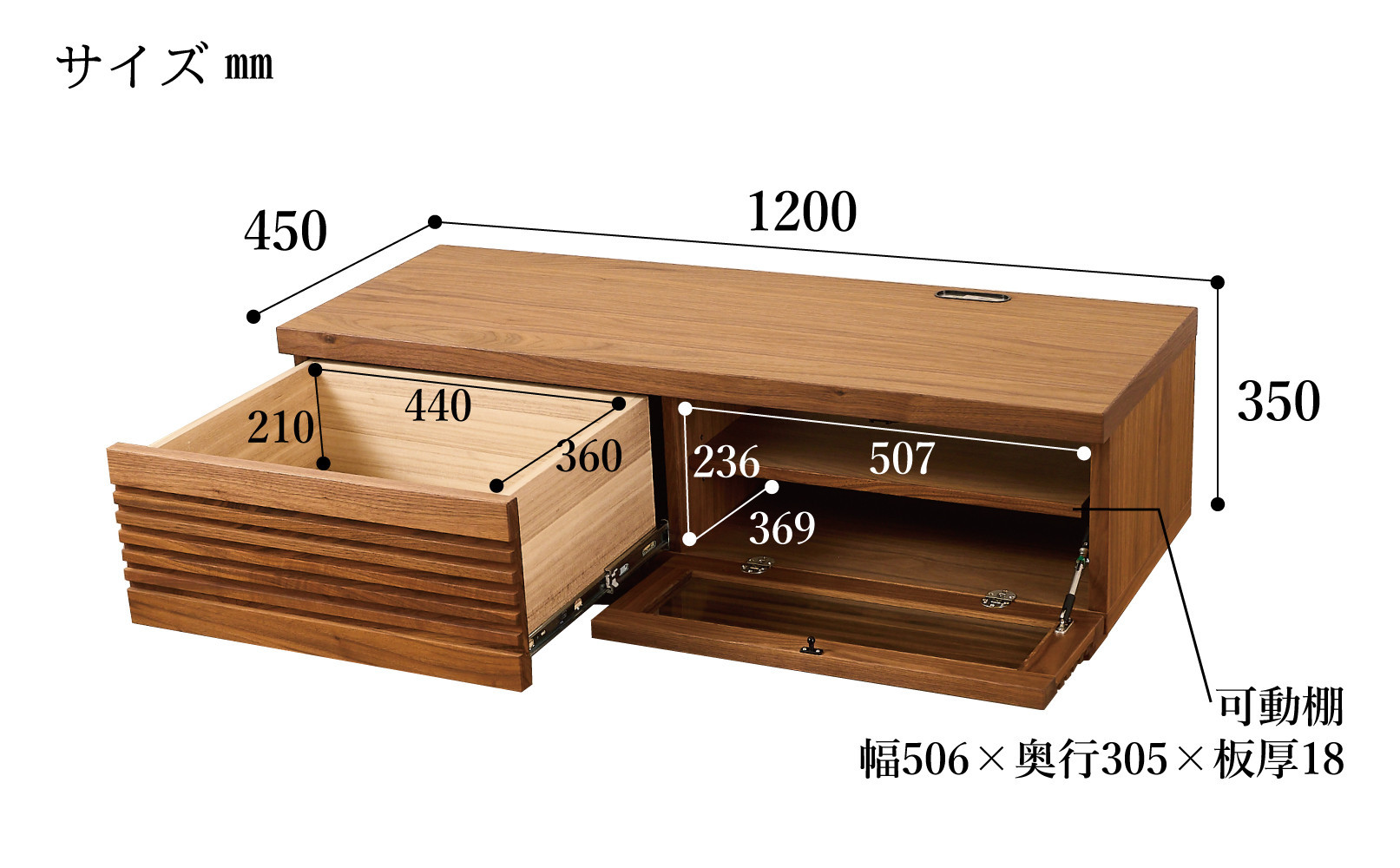 大川家具 ジャギー120TVボード左引出し ウォールナット 台輪