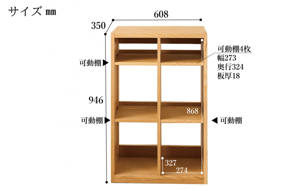 大川家具 ファイン 60cm ブックシェルフ 高さ95cm 天然木 タモ(ブラックアッシュ)
