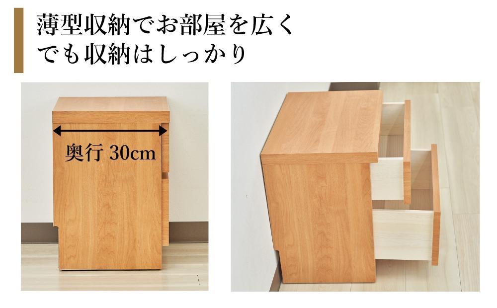 【洗面所などの限られた空間に便利】薄型チェスト 45cm幅2段 (ナチュラル木目)