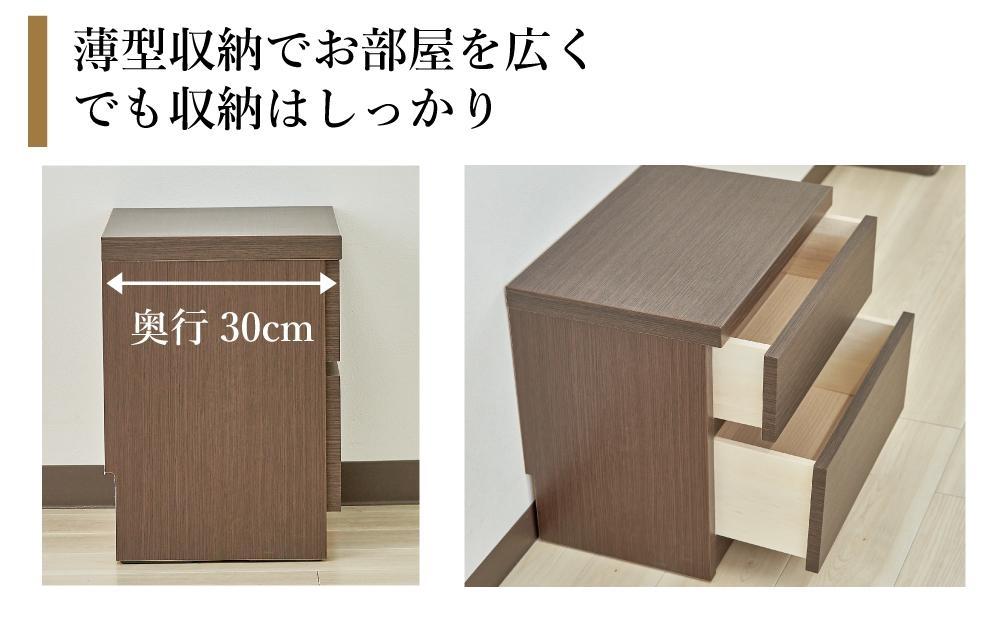 【洗面所などの限られた空間に便利】薄型チェスト 45cm幅2段 (ブラウン木目)