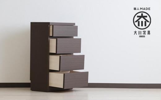 【洗面所などの限られた空間に便利】薄型チェスト 45cm幅4段 (ブラウン木目)