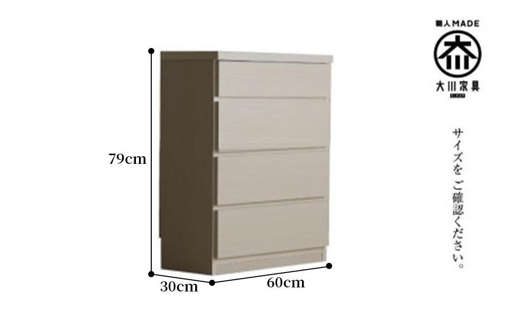 【洗面所などの限られた空間に便利】薄型チェスト 60cm幅4段 (ホワイト木目)