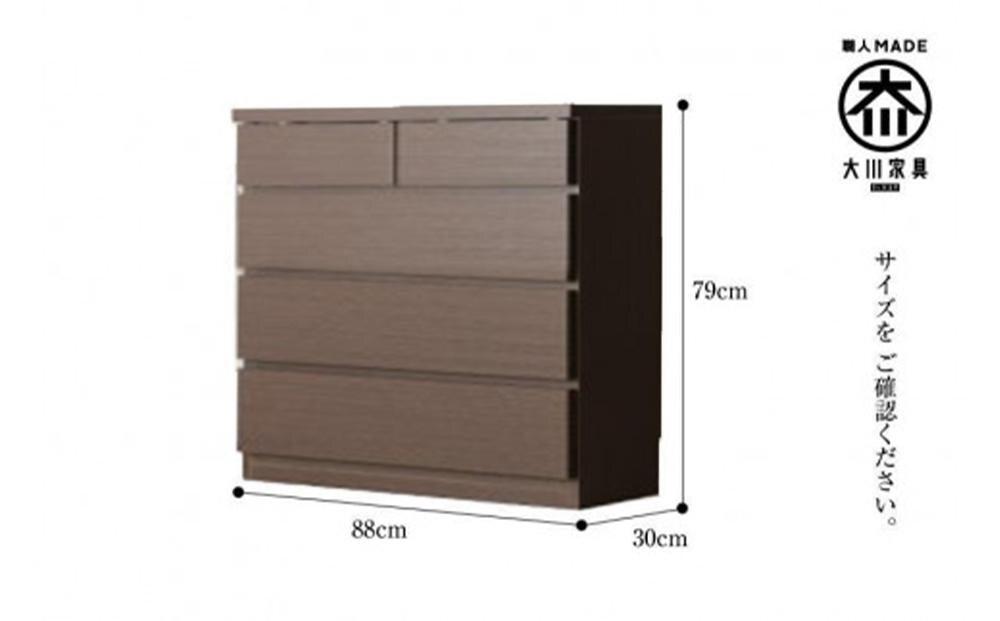 【洗面所などの限られた空間に便利】薄型チェスト 90cm幅4段 (ブラウン木目)
