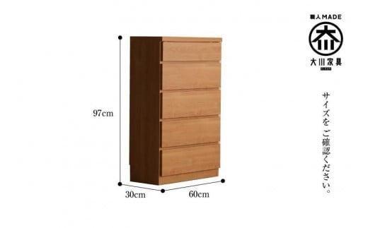 【洗面所などの限られた空間に便利】薄型チェスト 60cm幅5段 (ナチュラル木目)