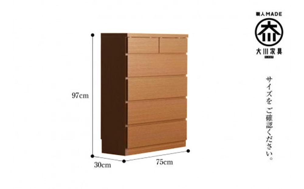 【洗面所などの限られた空間に便利】薄型チェスト 75cm幅5段 (ナチュラル木目)