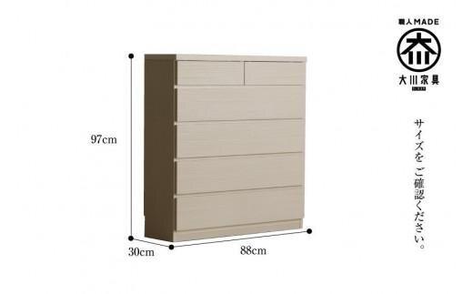 【洗面所などの限られた空間に便利】薄型チェスト 90cm幅5段 (ホワイト木目)
