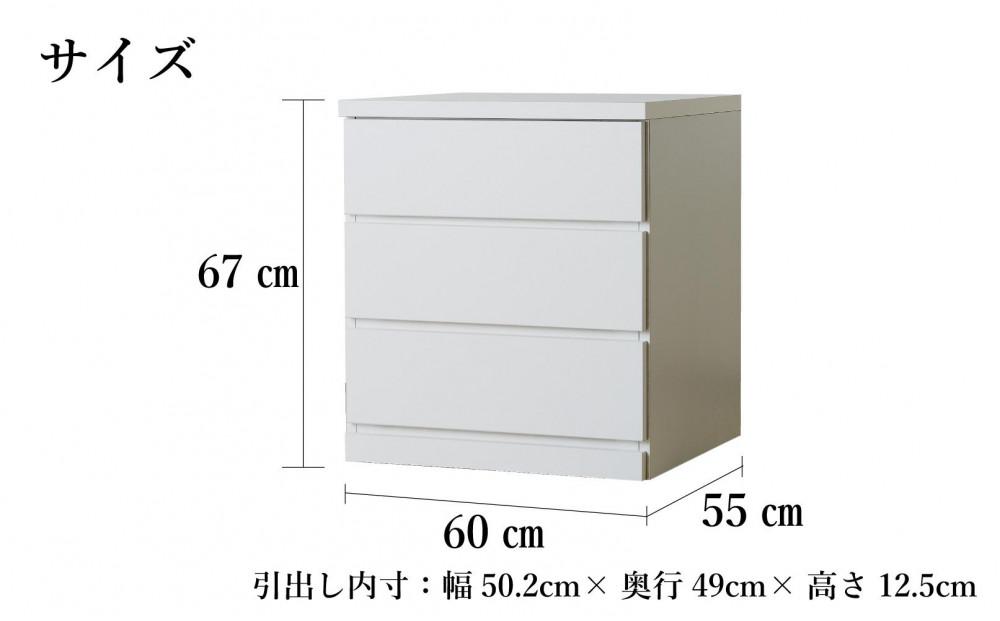 【アルファタカバ】60cm幅3段(奥深タイプ55cm)  押し入れ 収納 キャスター 収納 引き出し 棚 収納棚 おしゃれ 幅60cm 奥行55cm 高さ67cm スフレ（ホワイト）