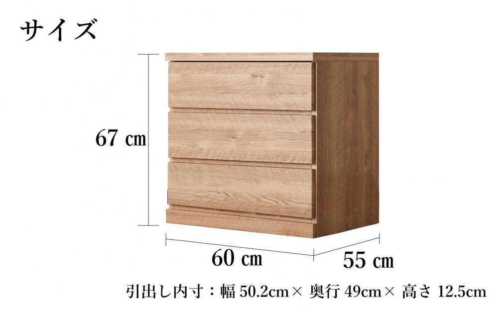 【アルファタカバ】60cm幅3段(奥深タイプ55cm) 押し入れ 収納 キャスター 収納 引き出し 棚 収納棚 おしゃれ 幅60cm 奥行55cm 高さ67cm スフレ（ナチュラル）