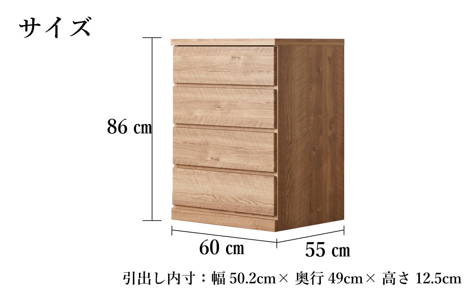 【アルファタカバ】60cm幅4段(奥深タイプ55cm) 押し入れ 収納 キャスター 収納 引き出し 棚 収納棚 おしゃれ 幅60cm 奥行55cm 高さ86cm スフレ（ナチュラル）