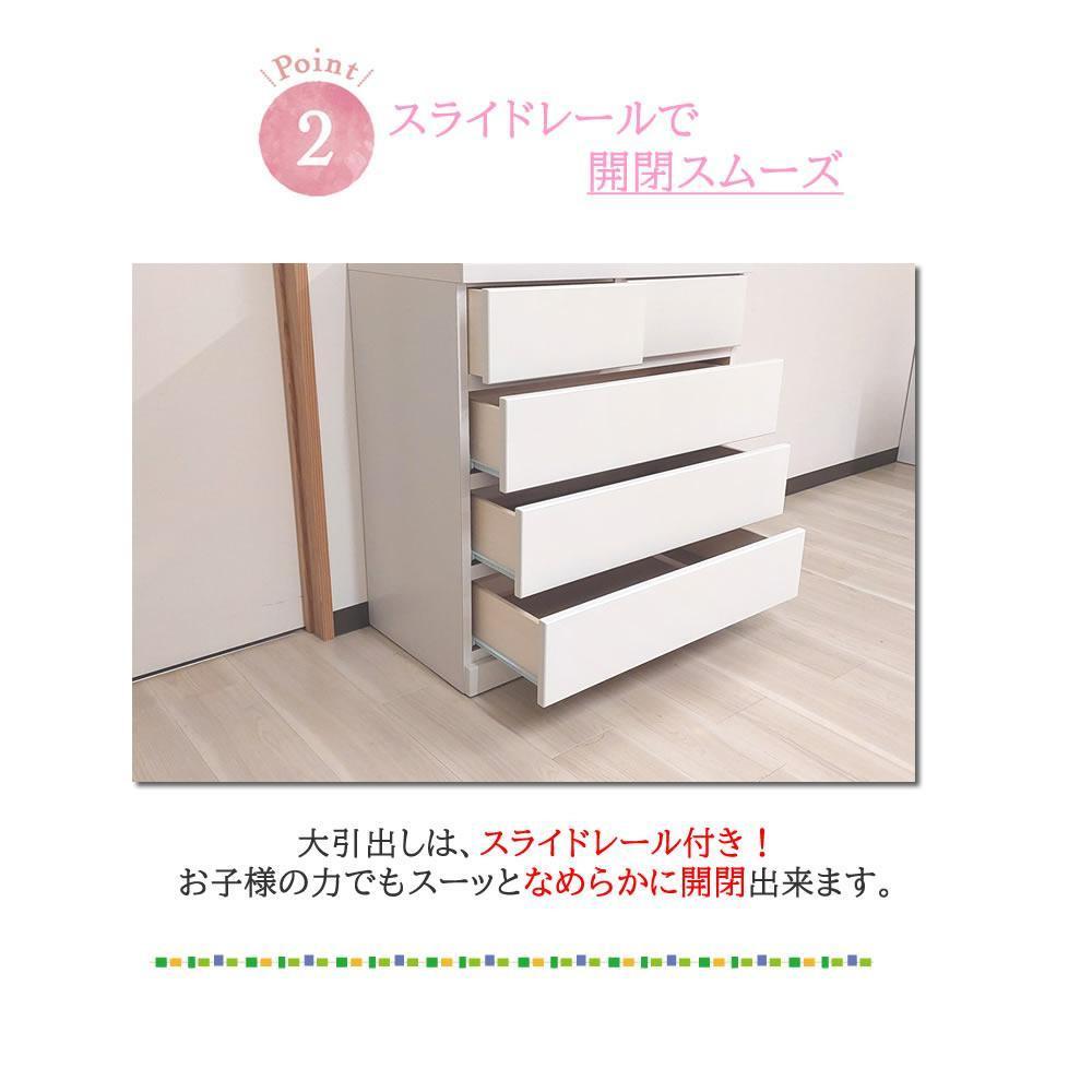 【シンプルで使いやすい タンス】75cm幅4段 収納 チェスト パッソ フリー ホワイトチェスト 収納棚