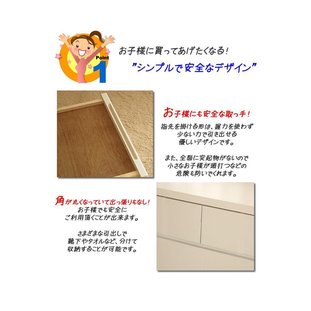 【シンプルで使いやすい タンス】4色から選べる 100cm幅4段 収納 チェスト パッソ フリー ホワイトチェスト 収納棚