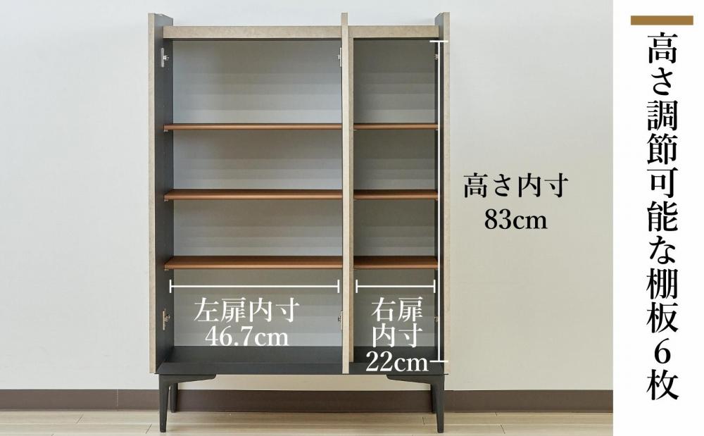 下駄箱 収納 シューズボックス 幅75cm 奥行35cm 高さ107.2cm （Whale-ホエール-) 【ベージュ】