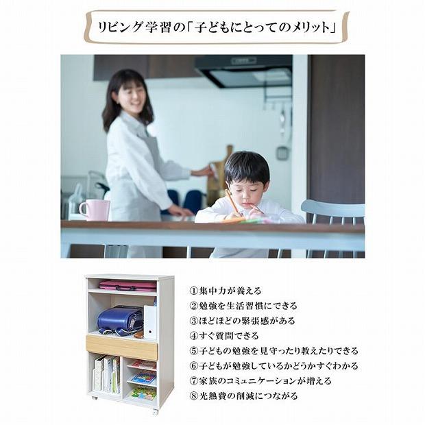 ランドセルラック キャスター付き 完成品 国産 幅88cm 子供 子供収納 88 収納棚 収納 ランドセル 木製 ラック（coleto-コルト-）ホワイト