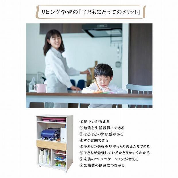 ランドセルラック キャスター付き 完成品 国産 幅60cm 子供 子供収納 60 収納棚 収納 ランドセル 木製 ラック（coleto-コルト-）ホワイト