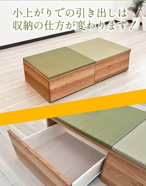【高さ40cm ブラウン畳ユニット 引き出しタイプ】60cm×120cm（畳選べる）畳ユニット 小上がり 畳 収納 引き出し リビング 高床式ユニット