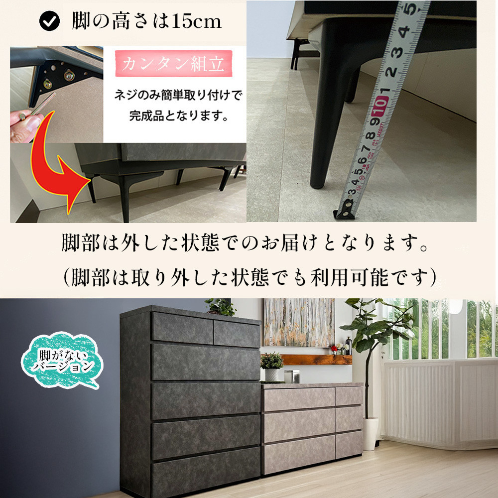 チェスト タンス 収納 幅80.2cm 奥行39.7cm×高さ121.2cm 5段 完成品 脚付きチェスト ホエール グレー