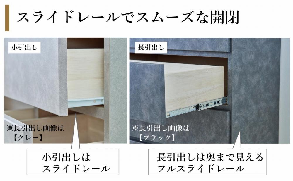 石利（ブラック）チェスト 5段 木製 完成品 日本製 80センチ 5段　ハイチェスト タンス 引き出し 収納棚