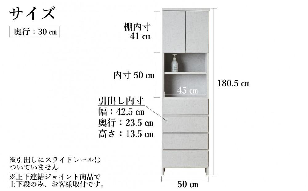 【洗面所などの限られた空間に便利】ランドリー収納 レノアリュクス グレー 50cm幅タイプ