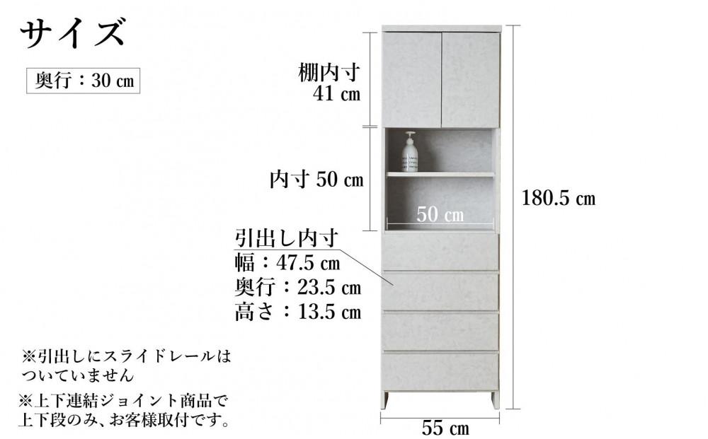 【洗面所などの限られた空間に便利】ランドリー収納 レノアリュクス グレー 55cm幅タイプ