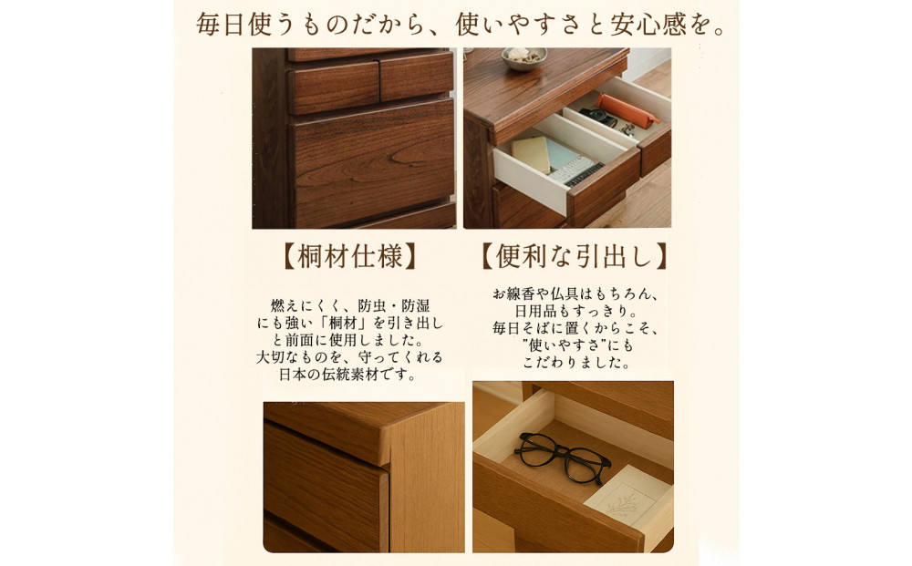 仏壇 台 モダン ミニ 国産 完成品 柊乃 (ナチュラル)仏壇 置き台 下 仏壇台 チェスト 供物台 ミニ仏壇台