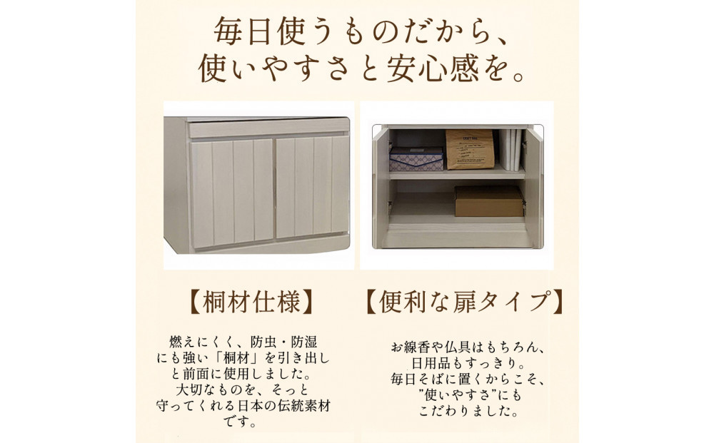 国産 完成品 仏壇 雅楽 うた 幅54.5cm 奥行45cm 高さ54.5cm ホワイトウォッシュ