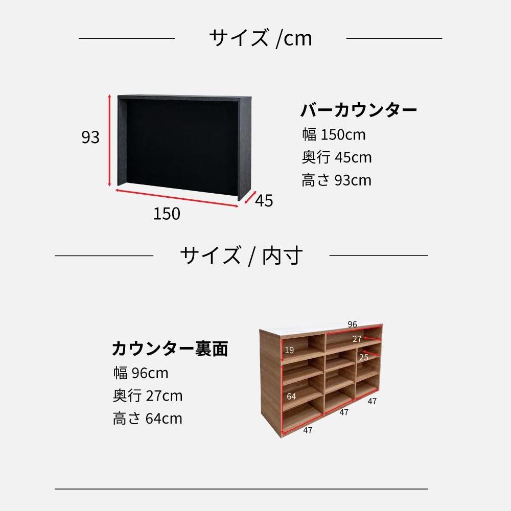 国産 完成品 カウンターテーブル ガーフ バーカウンター ナチュラル 幅150cm