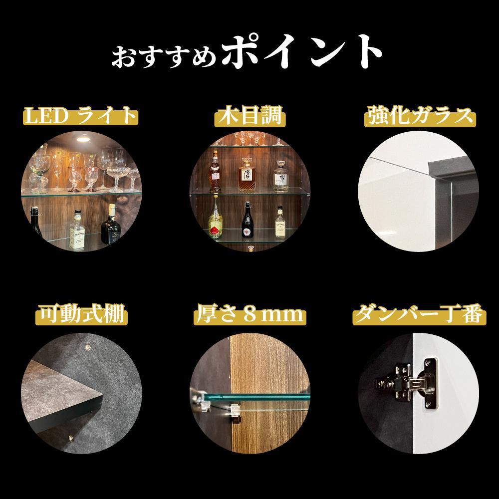 サイドボード 収納ケース グラス収納 飾り棚 琉月 幅120cm 奥行40cm 高さ87cm