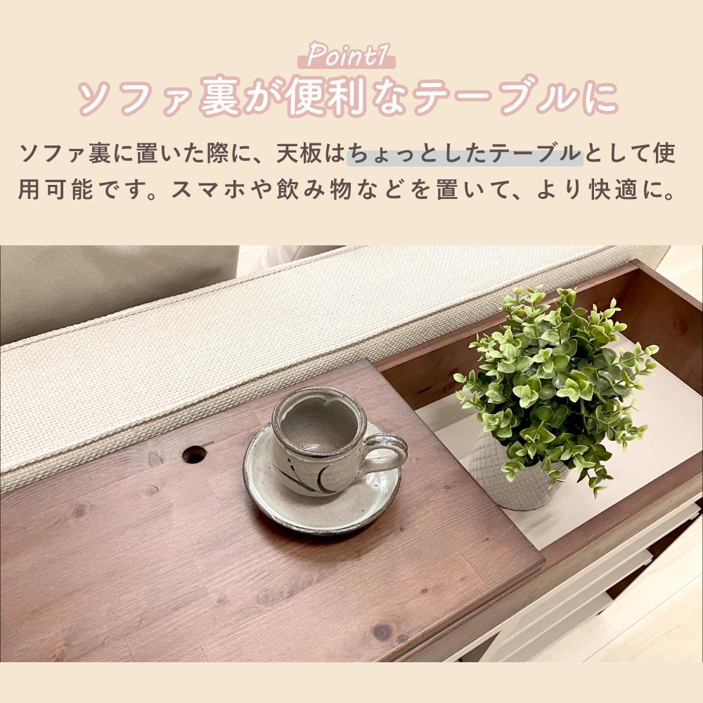 国産 サイドボード 間仕切り 木製 ショグナ 幅90cm ダークブラウン 収納家具 キャスター付き 収納間仕切り リビング収納