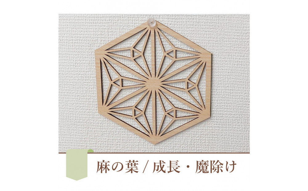 壁掛け アート パネル おしゃれ ウォールアート 組子細工風な木製 オブジェ 麻の葉 壁掛け 飾り棚 ふるさと（3枚セット） 大型 円形 リビング 玄関 和室 洋室 組子細工調  パネル  装飾 木製 アジアン インテリア 壁飾り