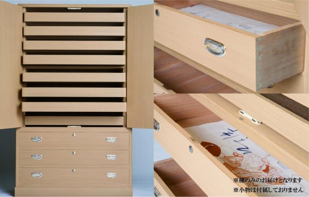 ≪大川の匠≫ 【煌】衣装桐タンス 大川家具