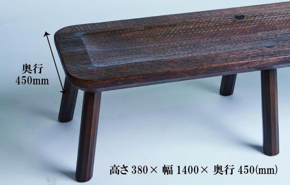 ≪大川の匠≫ ストレートベンチ 大川家具