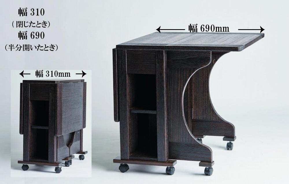 ≪大川の匠≫ テーブル　折りたたみ自由自在　