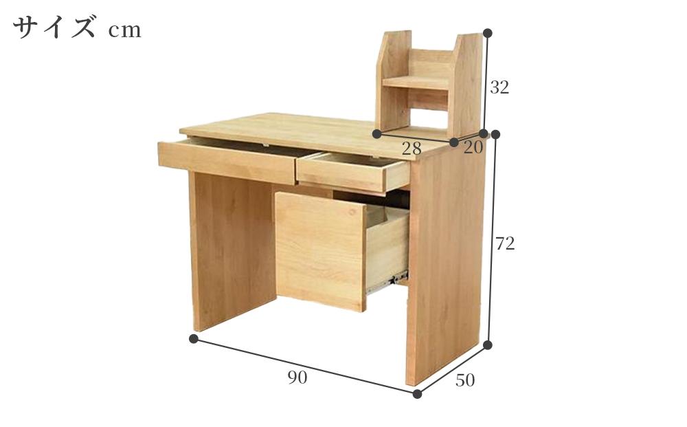 ＜しっかり収納一体型デスク＞レグル90デスク・上棚2点セット／アルダー／机／大川家具