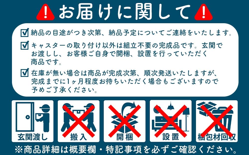 ＜ランドセルも収納できるラック＞カタスラック