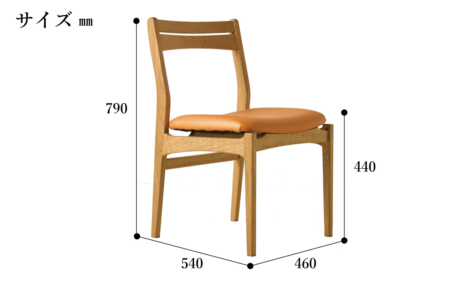 Comodo ダイニングチェア 肘無 ホワイトオーク無垢 合皮 ファブリック 大川市 貞苅椅子製作所